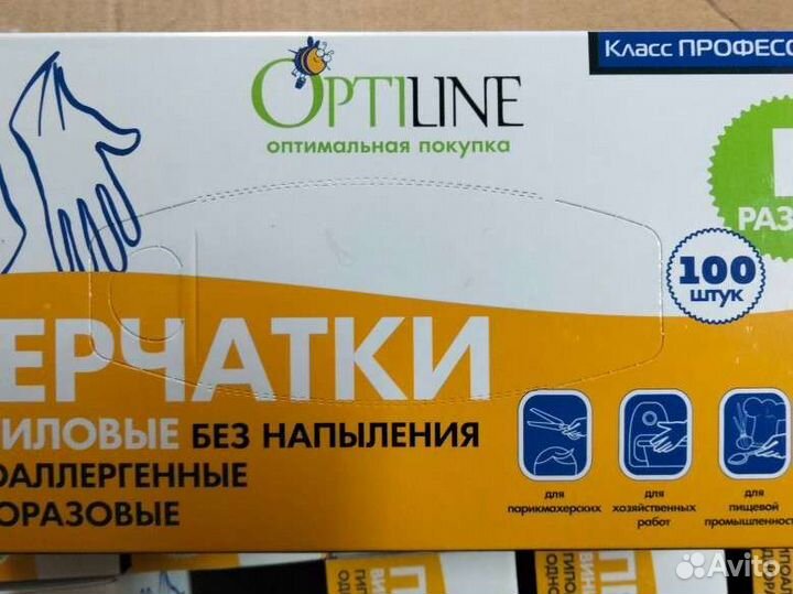 Перчатки неопреновые. L размер