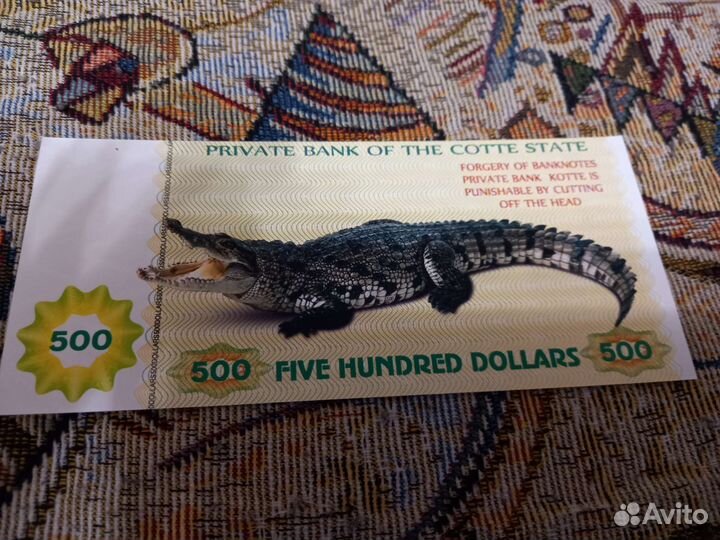 500 долларов 2018 Крокодил