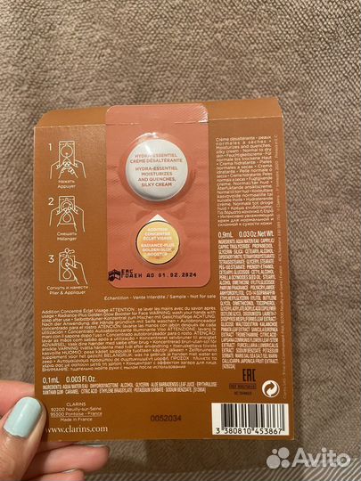 Крем clarins автозагар