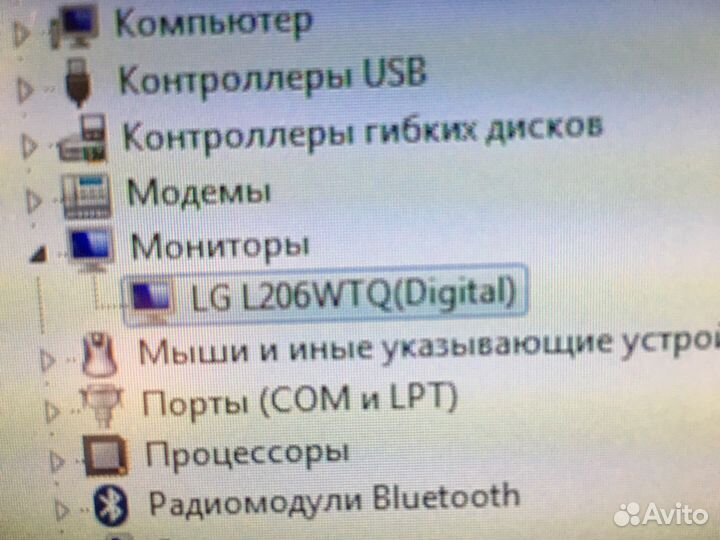 Монитор lg