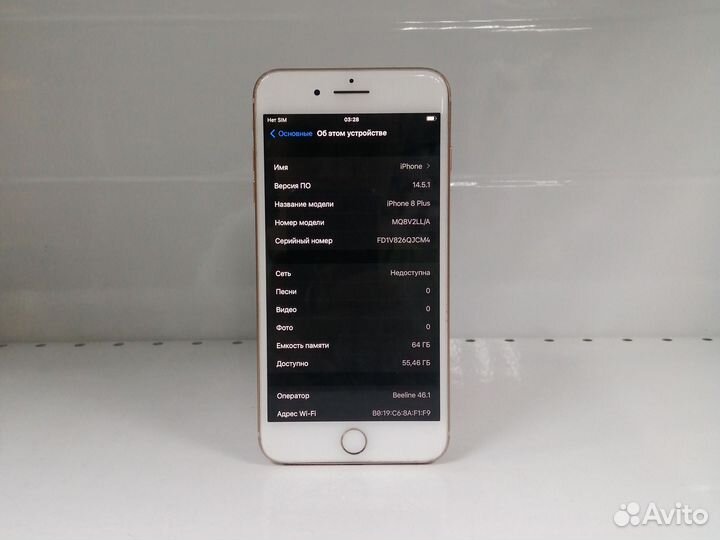 iPhone 8 Plus, 64 ГБ