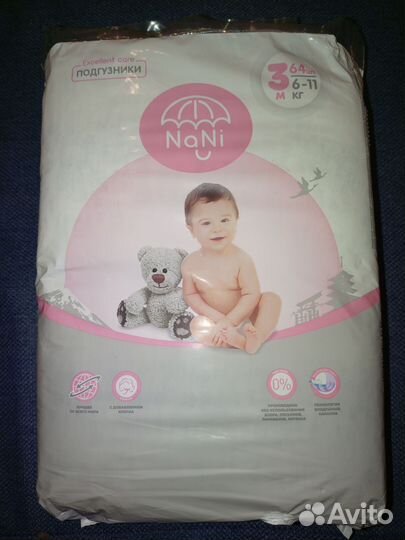Подгузники nani