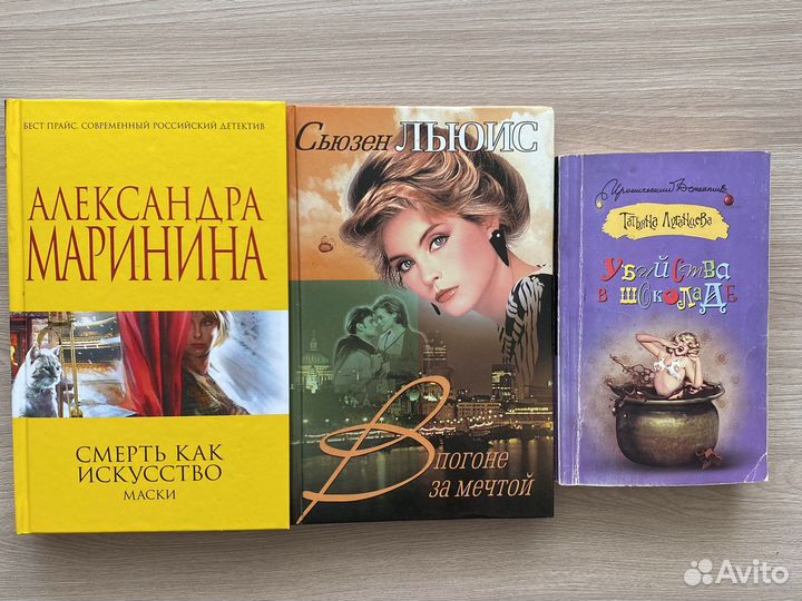 Женские любовные романы