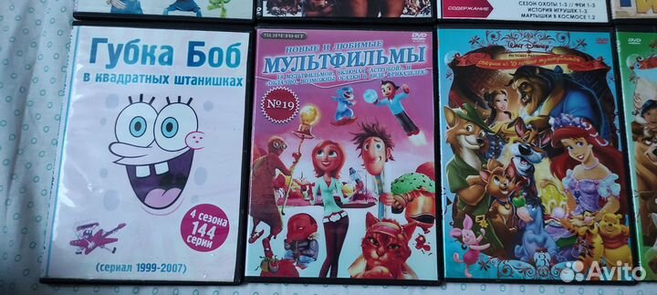 DVD диски с мультфильмами Сборник как на фото №5