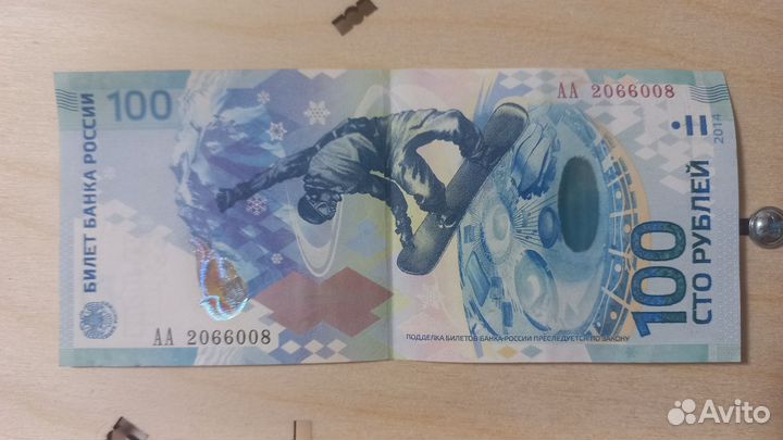 Олимпиада сочи 2014