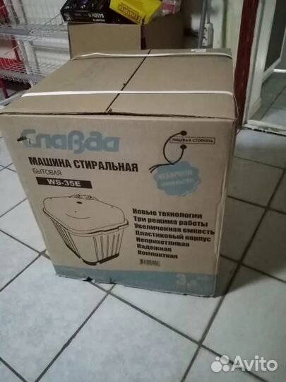Стиральная машина Славда WS-35Е загрузка 3,5 кг