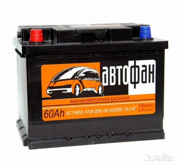 Аккумулятор автофан 60 год гарантия