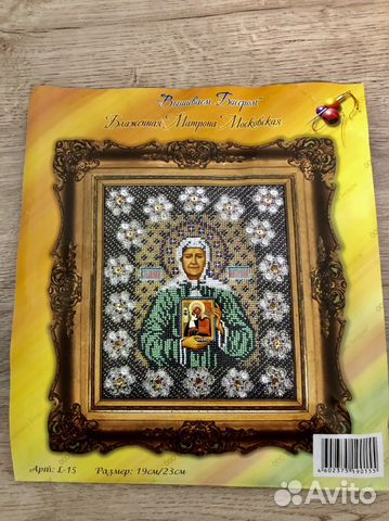 Наборы для вышивки бисером