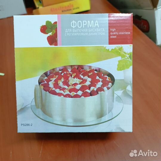 Форма для выпечки