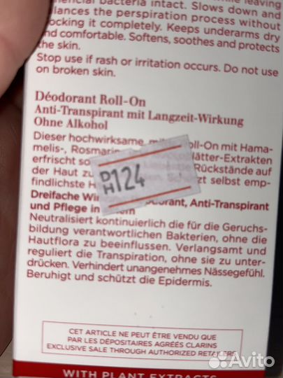 Clarins дезодорант