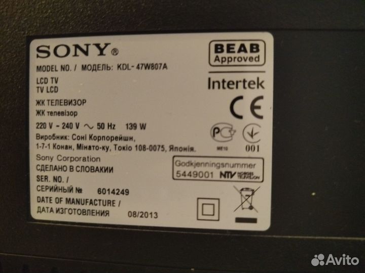 Sony kdl 47w807a