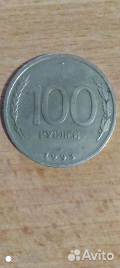 Продам монету