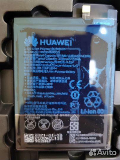 Оригинальные акб Huawei Mate 9, Honor 8C