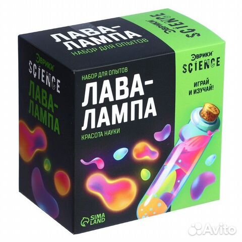 Набор для опытов