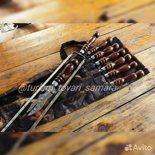 Набор шампуров походный