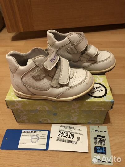 Кроссовки для девочки