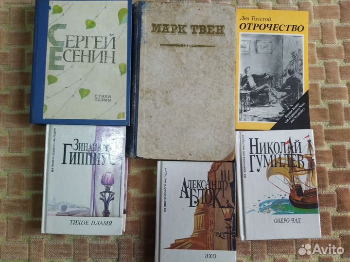 Книги (Советские и новые)