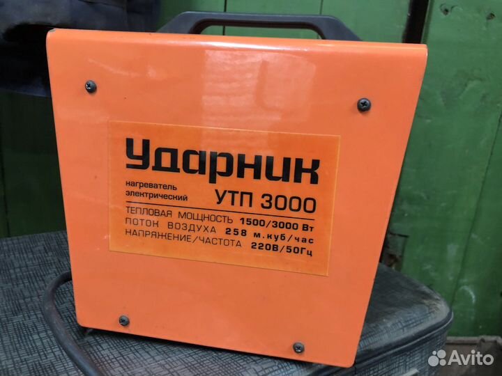 Тепловентилятор промышленный