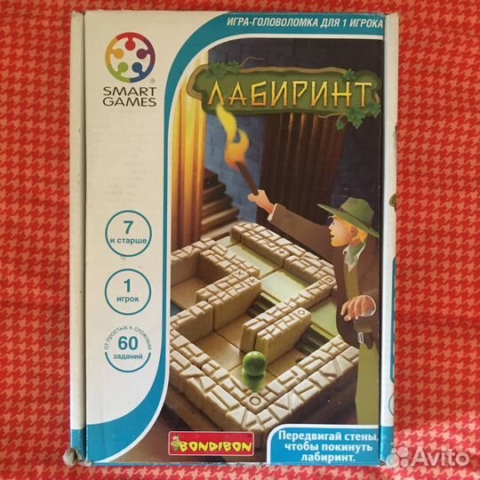 Головоломки Bondibon