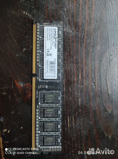 Оперативная память ddr3