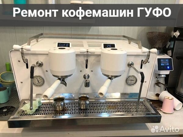 Ремонт кофемашин. Чистка кофемашин. Гарантия