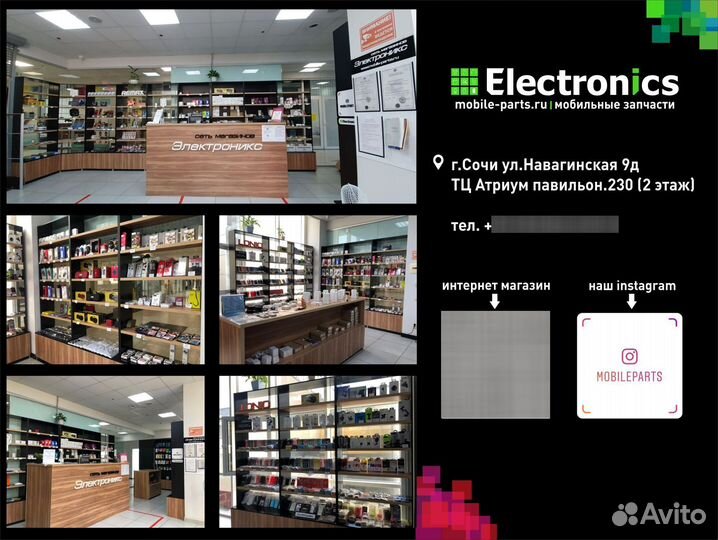 Дисплей Huawei Y5 2019, Honor 8S, Honor 8S Prime в