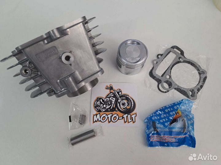 Цпг поршневая yx-140 156fmj 140 кубов