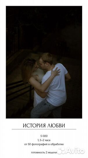 Семейный фотограф, lovestory, портрет