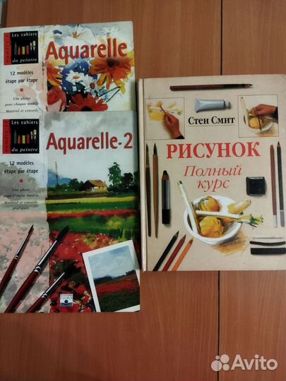 Книги по искусству и живописи, энциклопедии разные