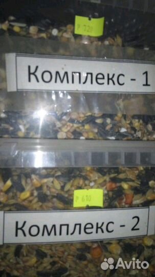 Зерно-смеси