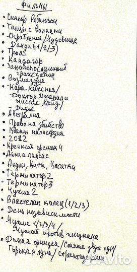 Диски DVD c фильмами вместе с сумкой