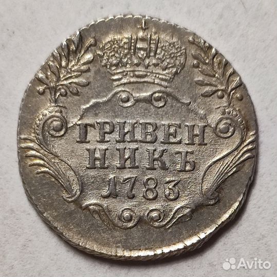 2 копейки 1839 года см в коллекцию и не только