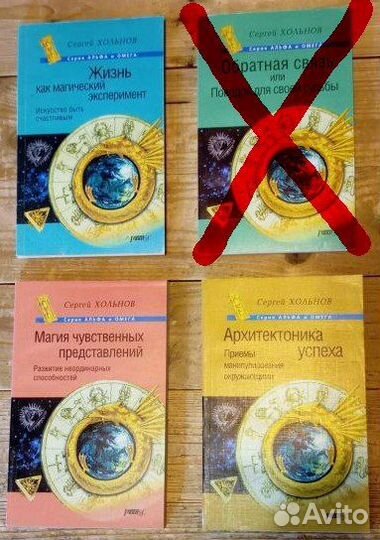 Книги Сергея Хольнова