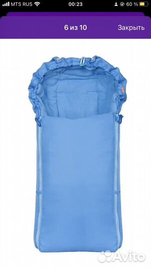 Зимний конверт в коляску до 3 лет