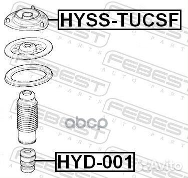 Отбойник заднего/переднего амортизатора tucson