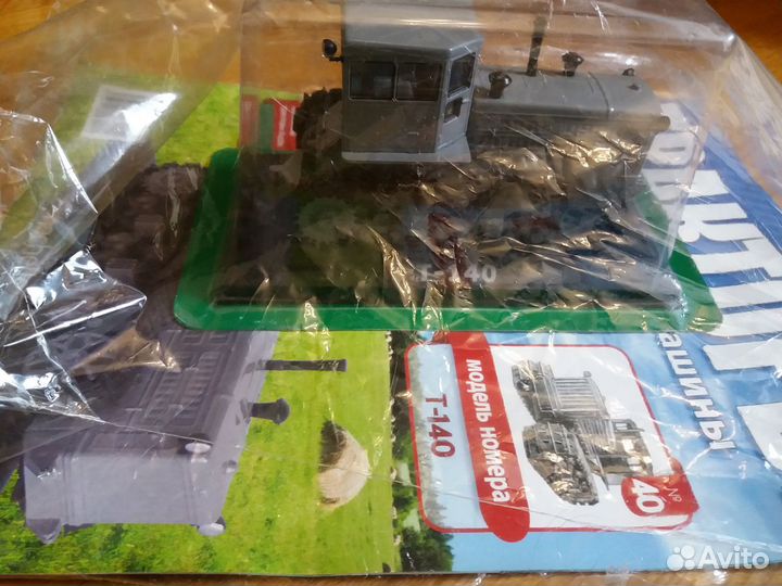 Тракторы: история, люди, машины №28,№38,№40