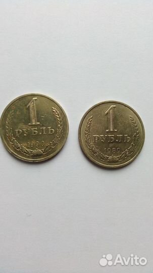 Монеты СССР