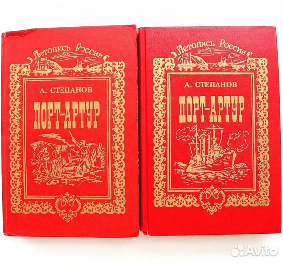 Библиотека исторического и приключенческого романа