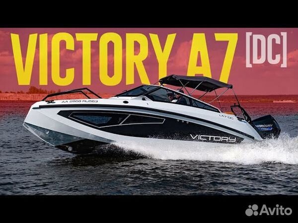 Victory A7 Cruiser