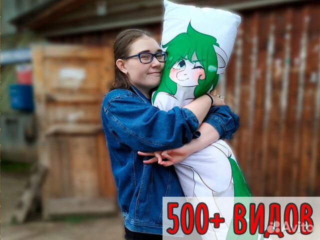 Подушка дакимакура Аниме