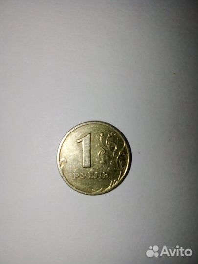 Монеты 1р спмд: 2005, 2008, 2009