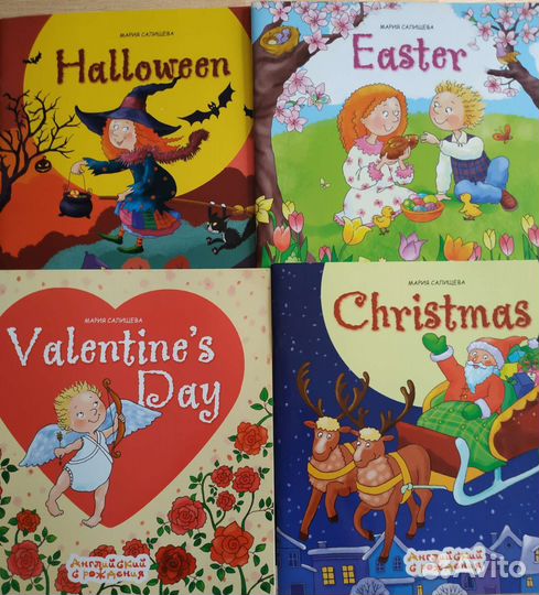 Английский язык для детей