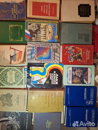 Книги