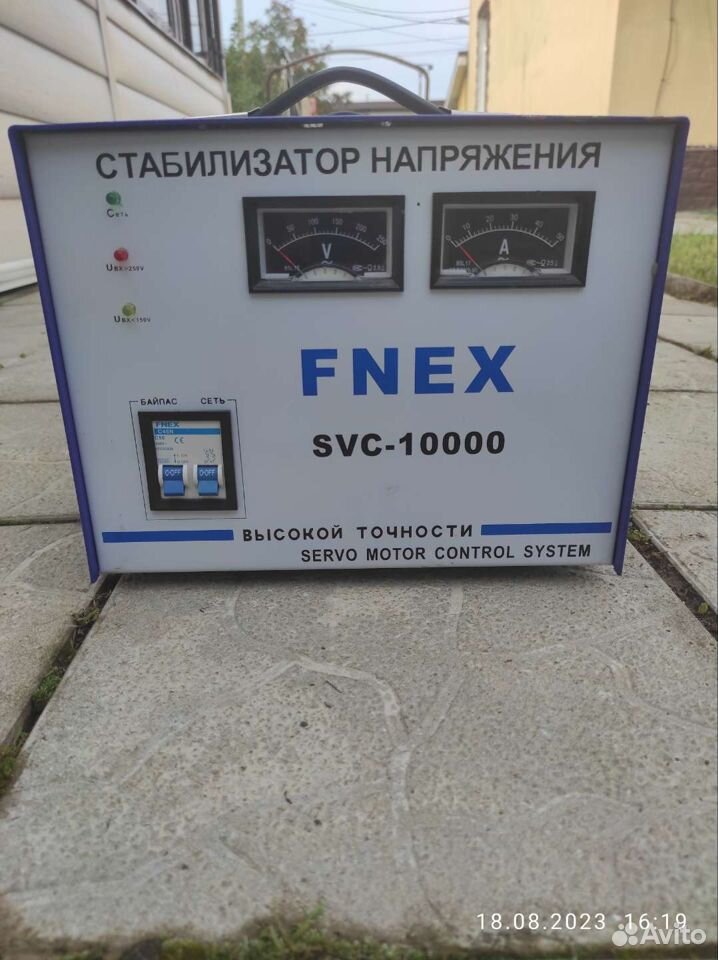 Стабилизатор напряжения fnex-10000