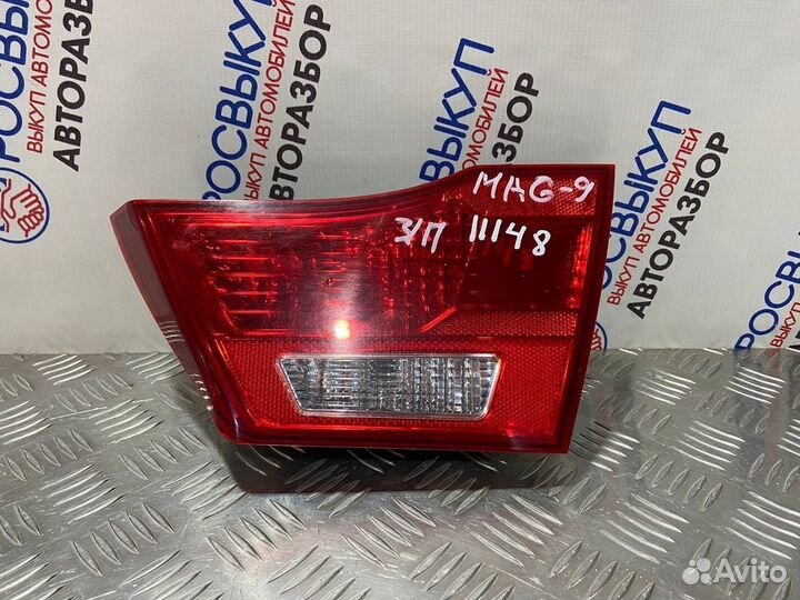 Фонарь правый Kia Magentis MG