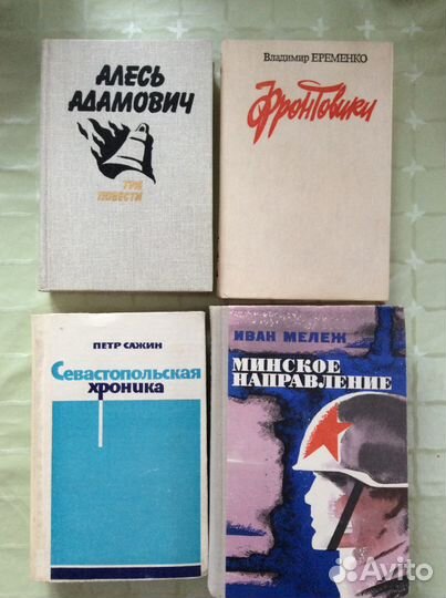 Книги по истории и мемуары