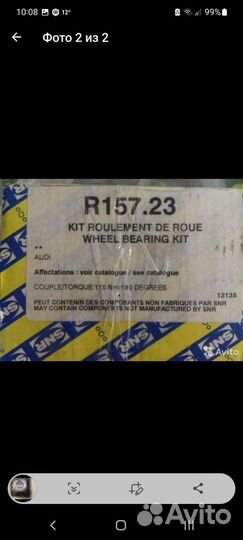 Продам подшипники