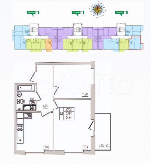 2-к. квартира, 54,4 м², 7/9 эт.