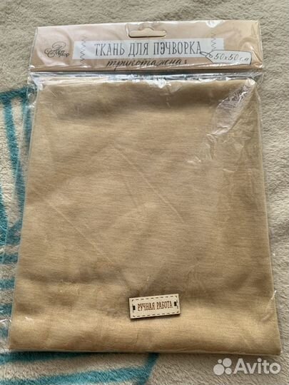 Ткань для рукоделия 