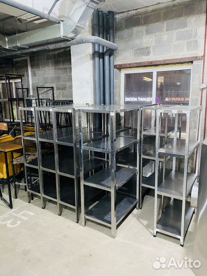 Стеллаж перфорированный для кафе